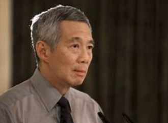 Singapore in a Phase of Collaboration: PM Lee