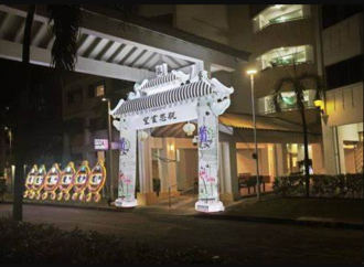 Funeral Archways in Serangoon Stir Unease Among Residents