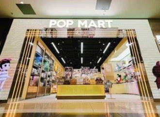 POP MART Launches Its First Physical Store in Australia at Chadstone