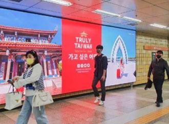 Tainan Launches “Want to Travel to Truly Taiwan” Campaign in South Korea