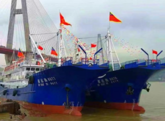 Pingtan Marine Enterprise Announces 2022 Annual General Meeting