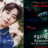 Aloysius Pang’s Final Film The Antique Shop Set for Singapore Release on Dec 1