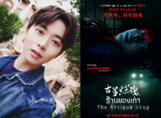 Aloysius Pang’s Final Film The Antique Shop Set for Singapore Release on Dec 1